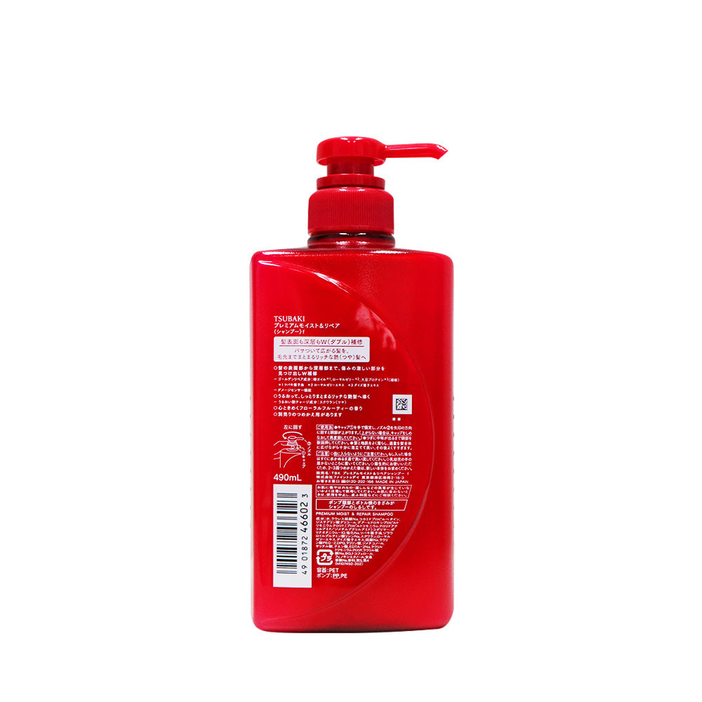 Shiseido TSUBAKI Premium Moist & Repair Shampoo 490ml