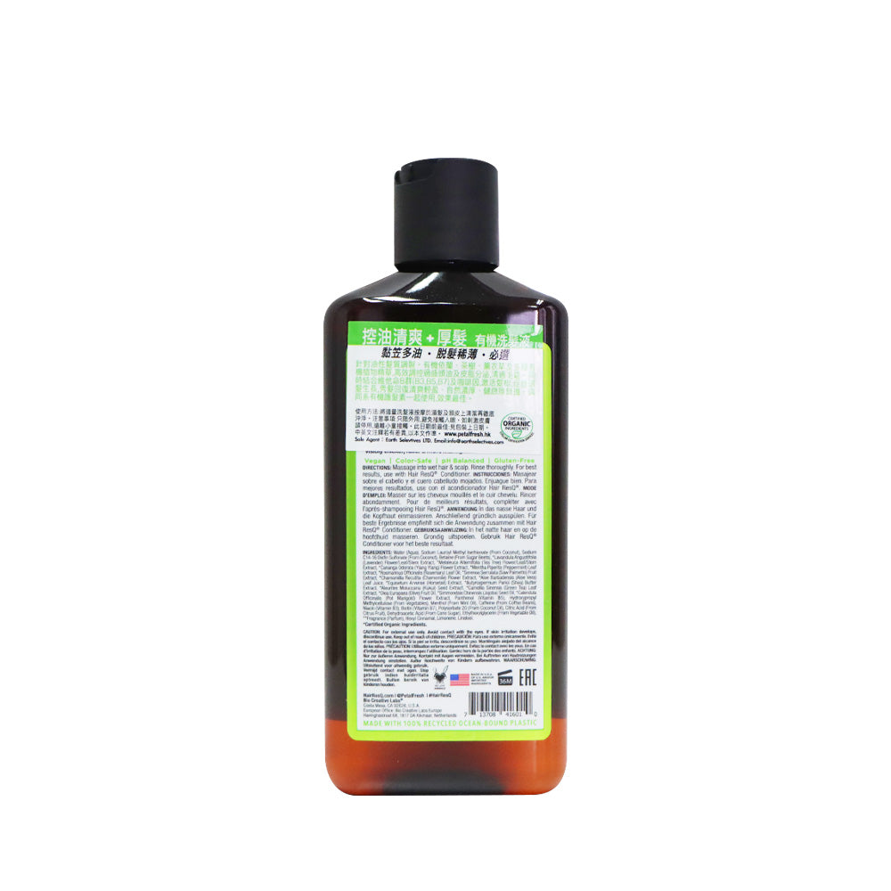 Petal Fresh Hair ResQ Thickening + Oil Control Shampoo 355ml