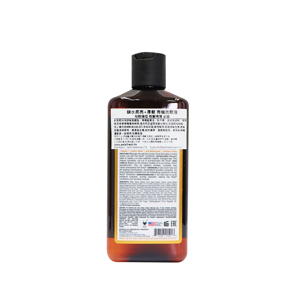 Petal Fresh Hair ResQ Thickening + Lightweight Moisture Biotin Shampoo 355ml