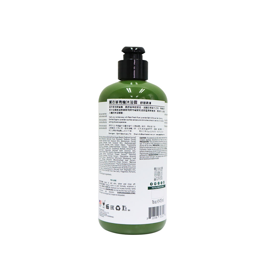 Petal Fresh 有機薰衣草洗髮露 475毫升