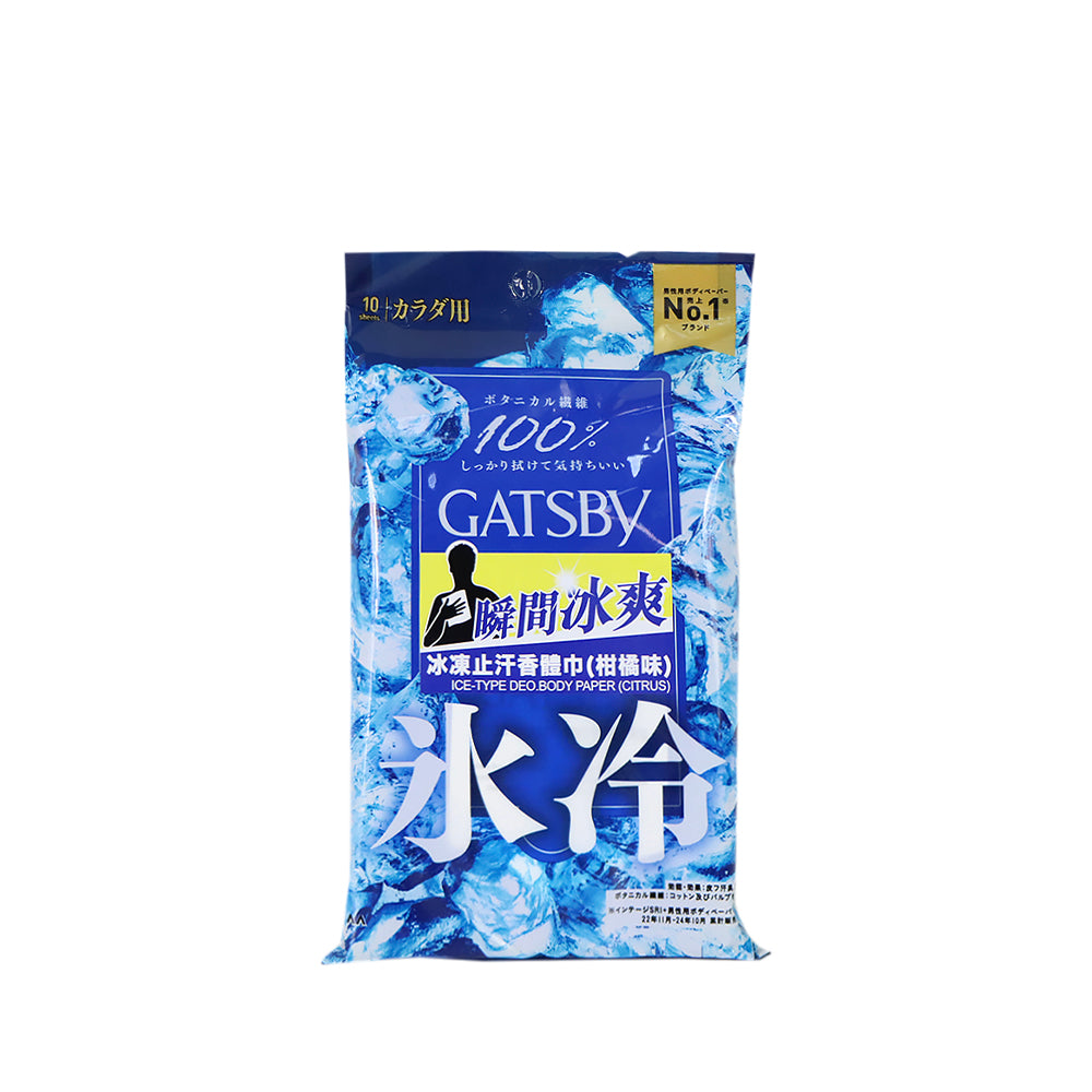 Gatsby Ice-Type Deo Body Paper (Ice Citrus) 10PCS