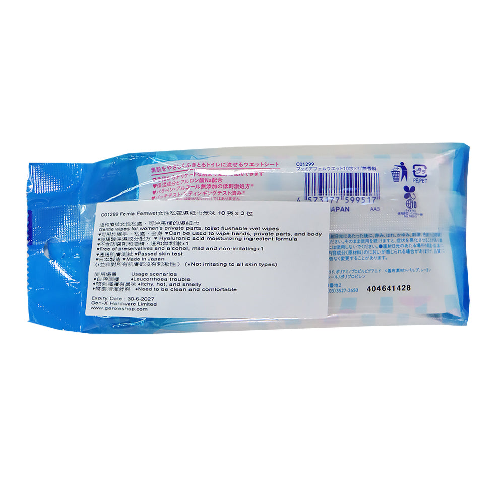 LEC Femia Femwet 女性私密濕紙巾 (天然無香) 10張x3包