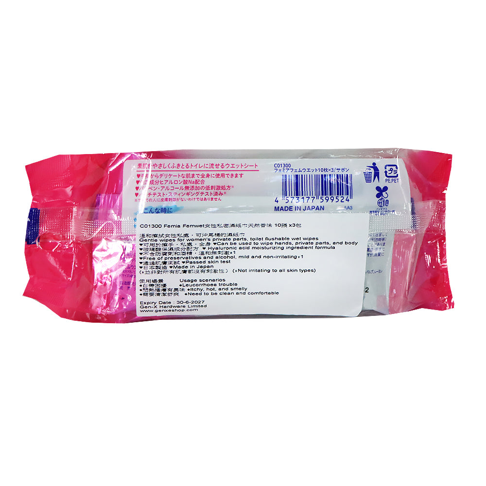 LEC Femia Femwet 女性私密濕紙巾 (清爽皂香)10張x3包