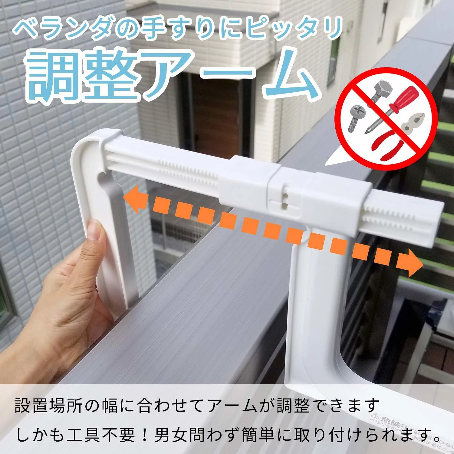 LEC 空間節省伸縮不銹鋼晾衣架