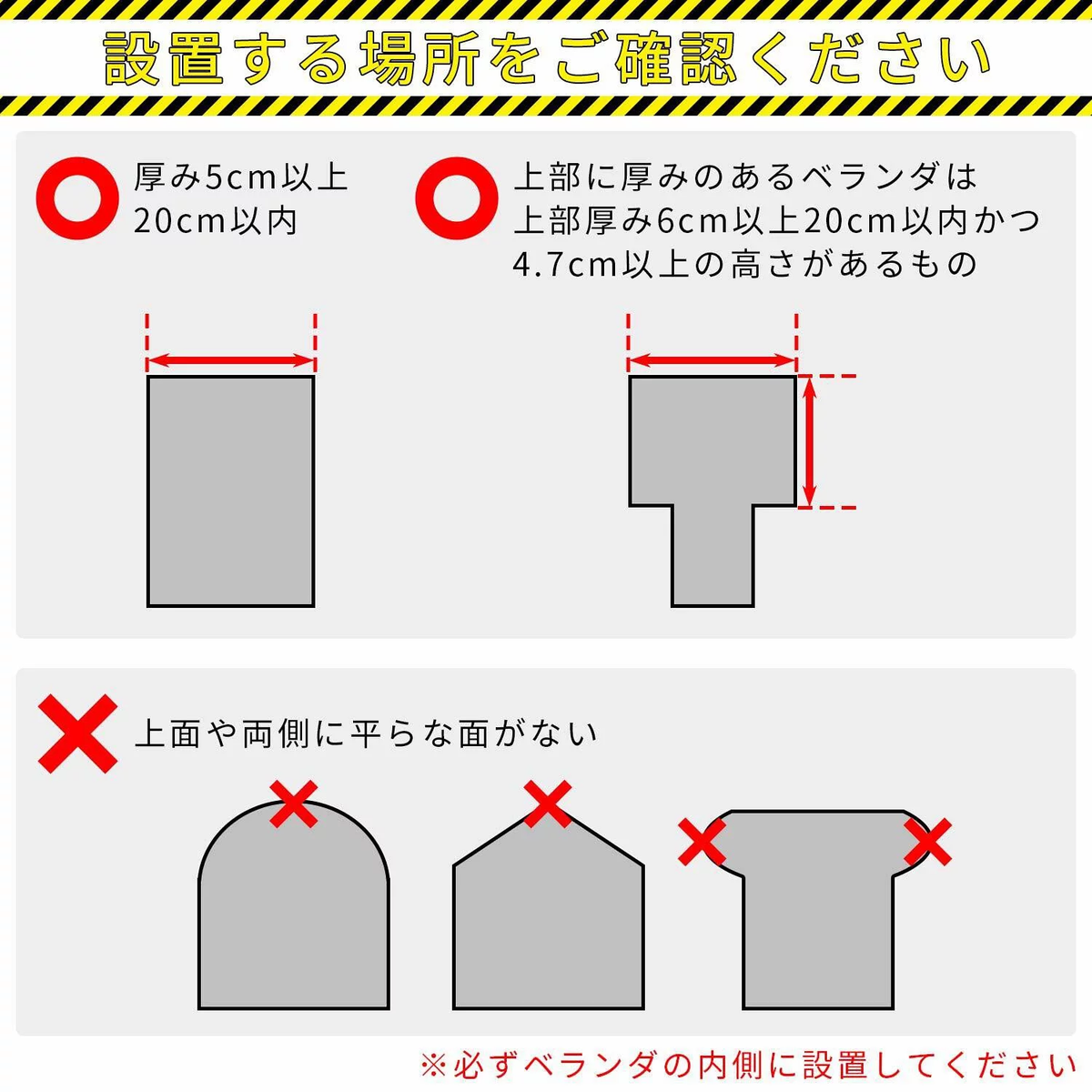 LEC Compact Expandable Stainless Steel Rail Hanger