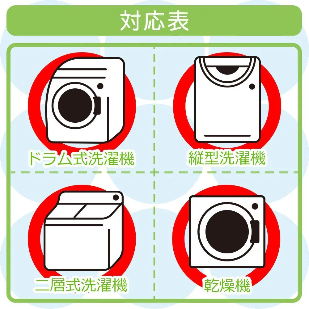 LEC Happy Laundry! Laundry Net (LL) 50x50cm