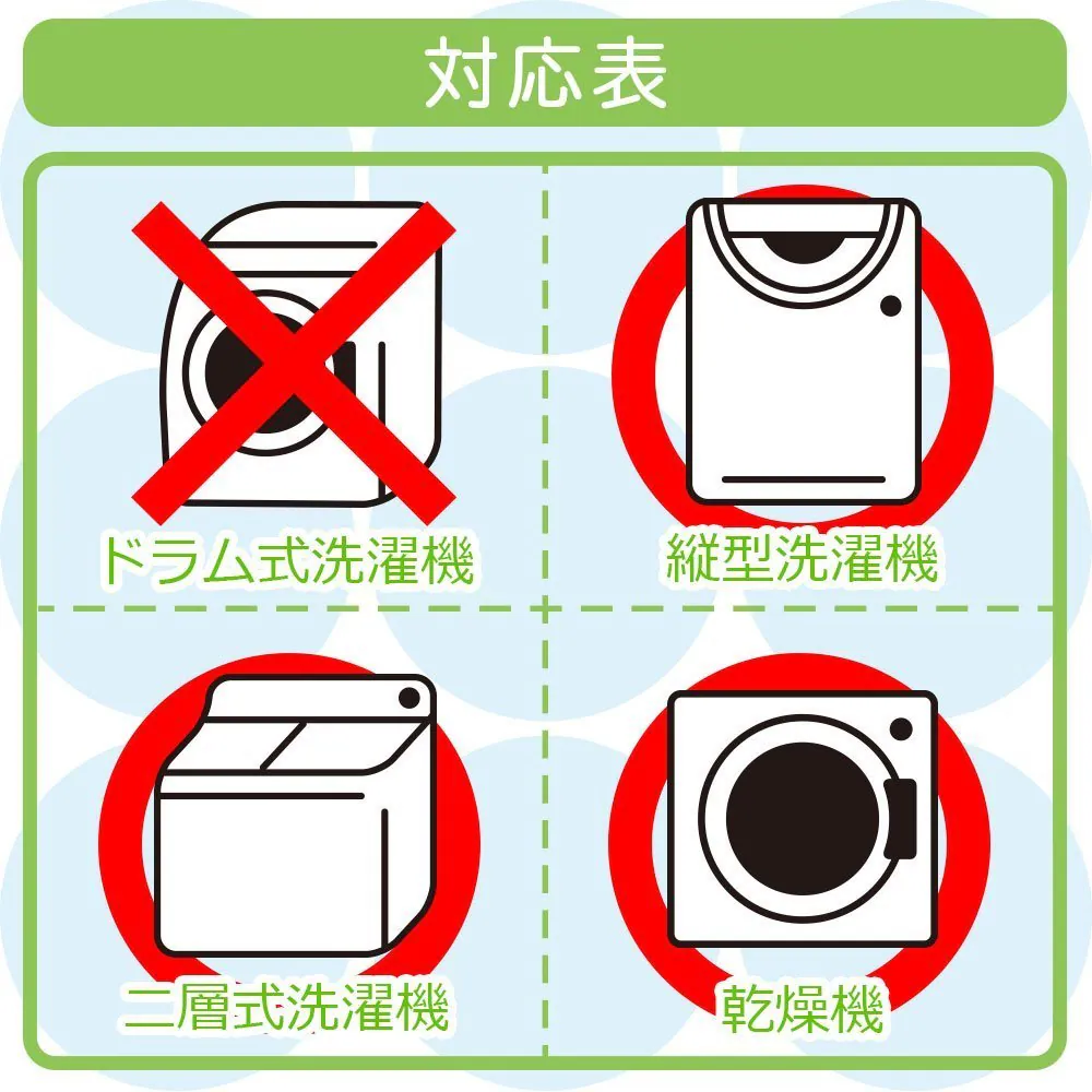 LEC Happy Laundry! Laundry Net (XL) 65x65cm