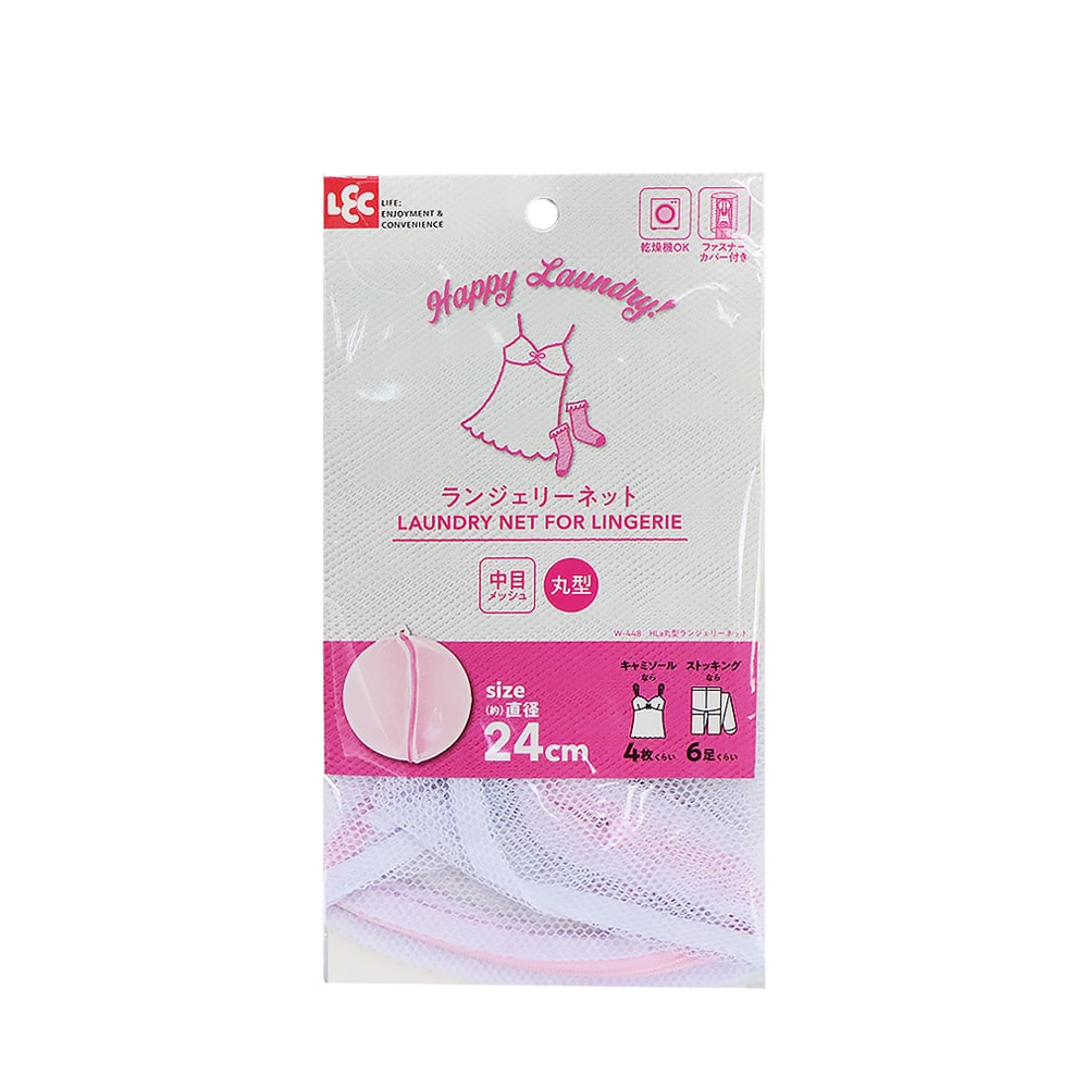 LEC Happy Laundry! Round Laundry Net for Lingerie 24cm