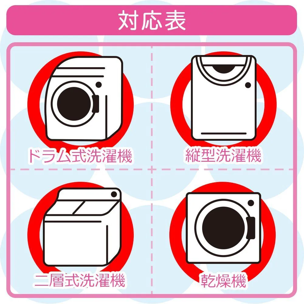 LEC Happy Laundry! Round Laundry Net for Lingerie 24cm