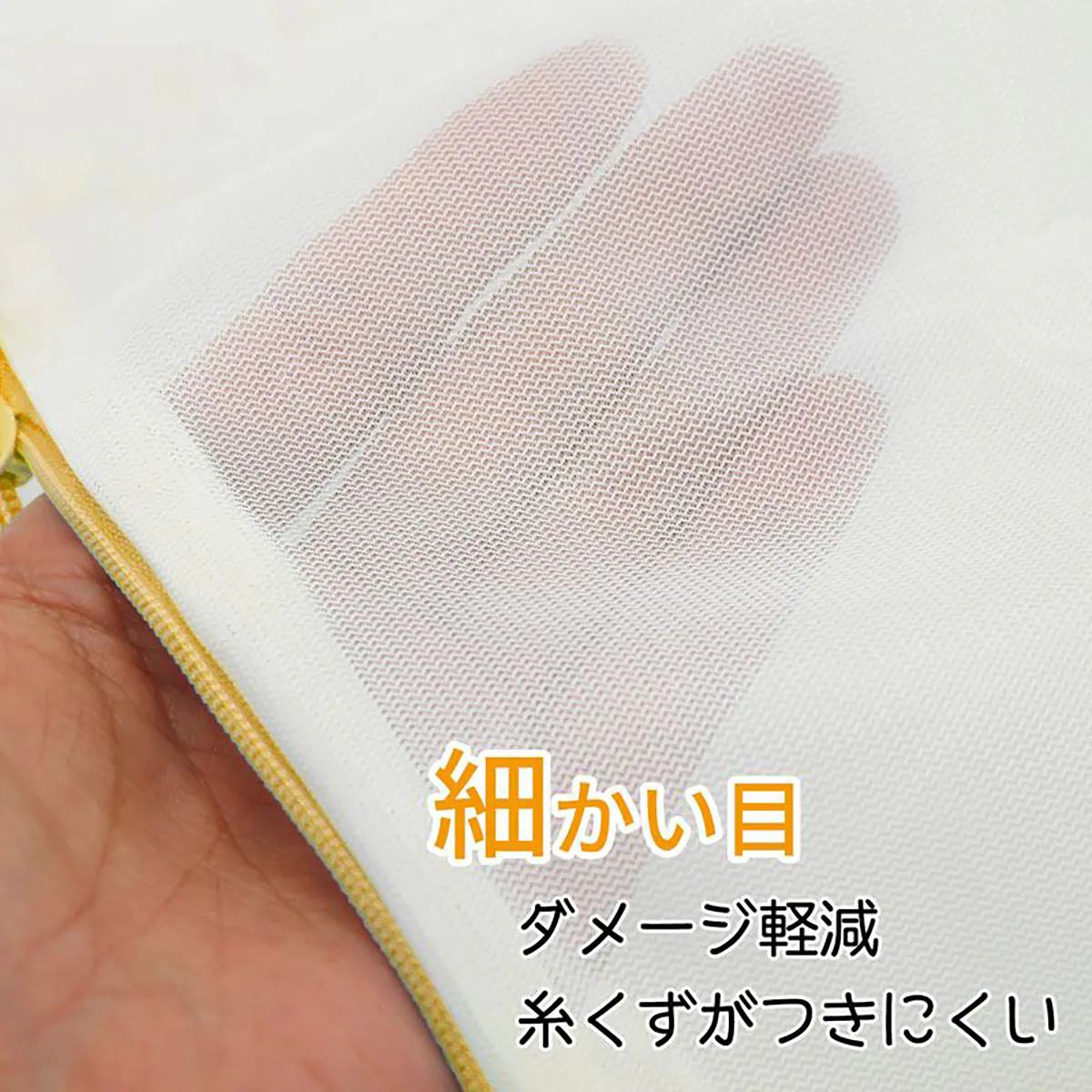 LEC Happy Laundry! Laundry Net For Blanket