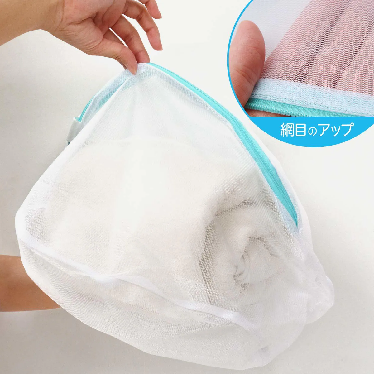 LEC 方形細網洗衣袋 40x50厘米