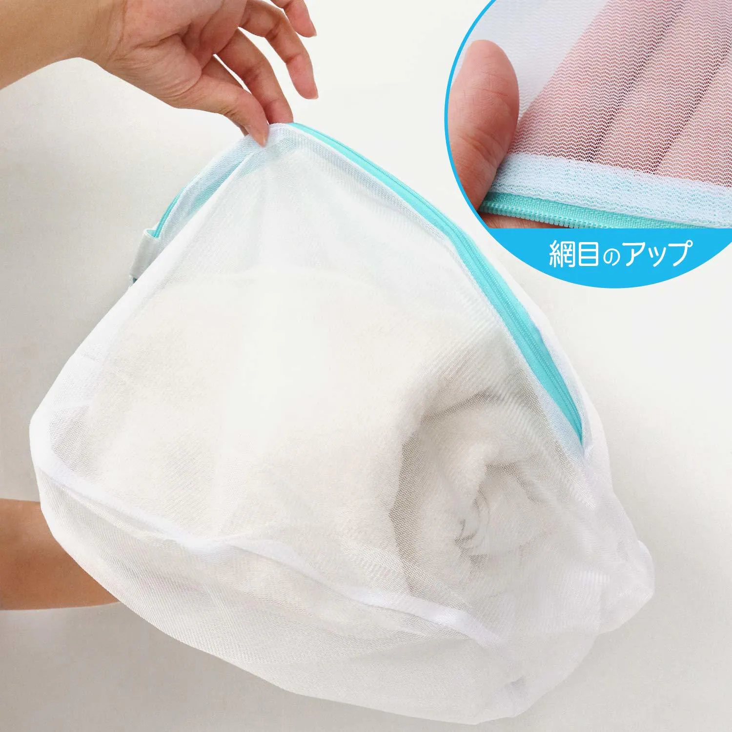 LEC 方形細網洗衣袋 40x50厘米