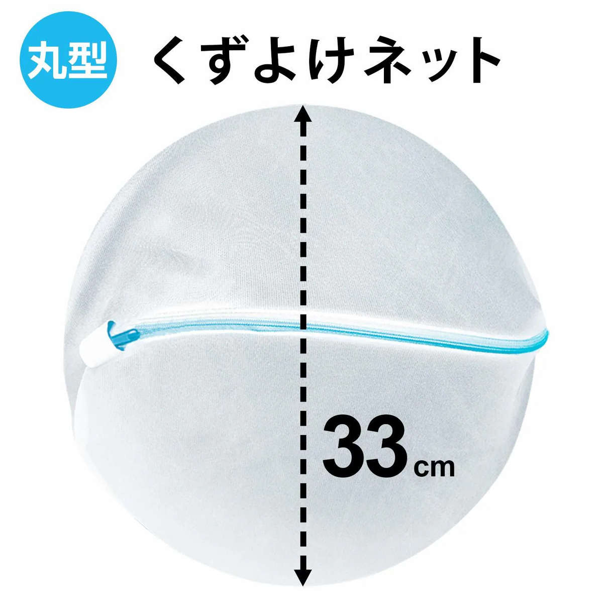 LEC 方形細網洗衣袋 40x50厘米