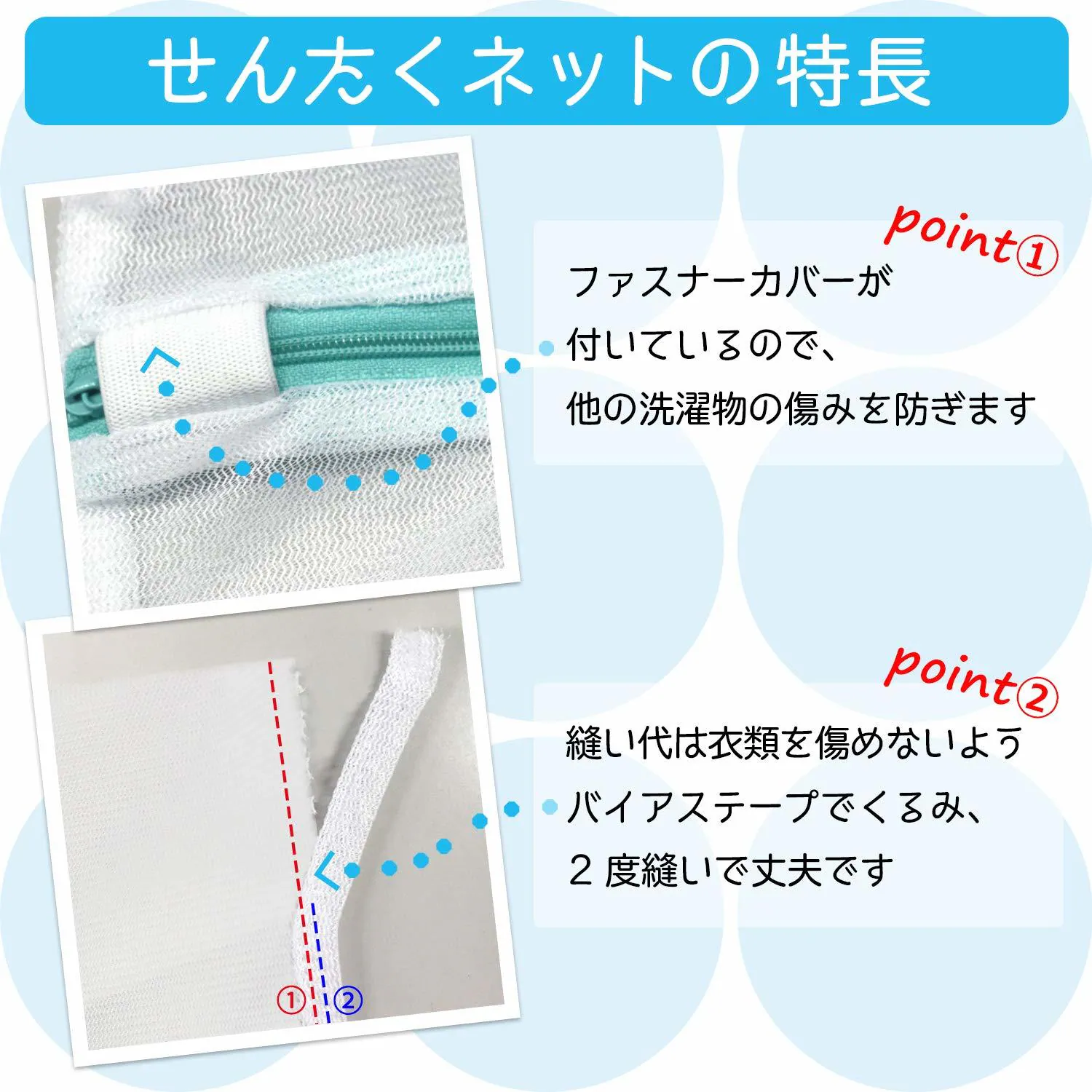 LEC 方形細網洗衣袋 40x50厘米