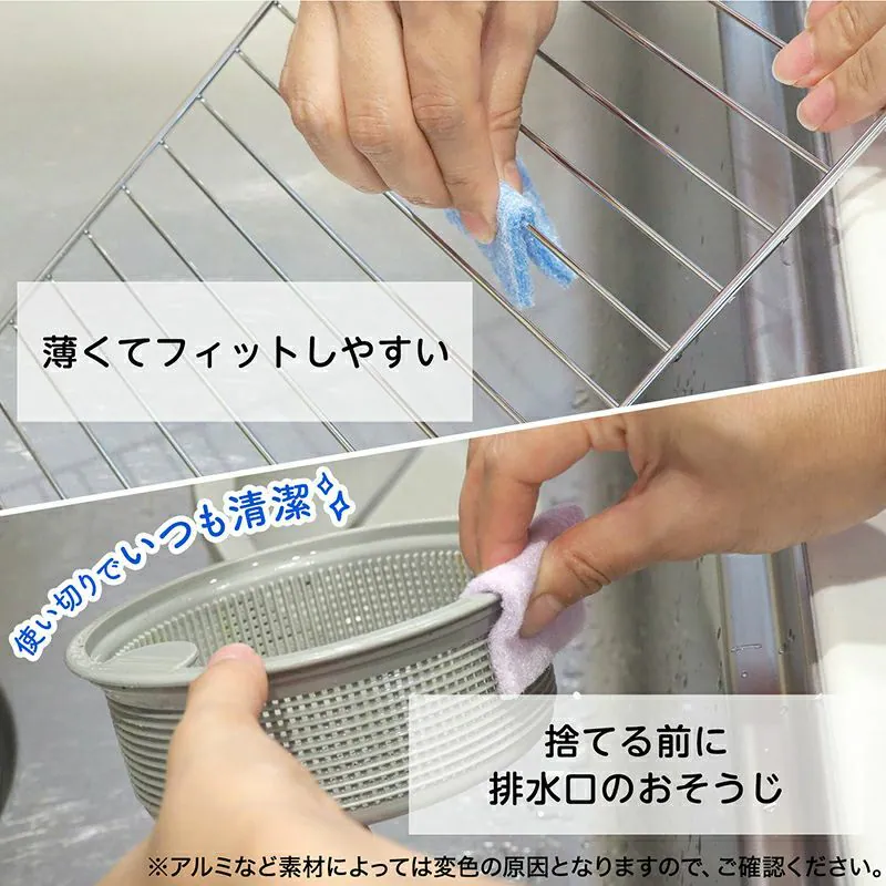 LEC 激落君小蘇打油垢茶漬清潔海綿 16片