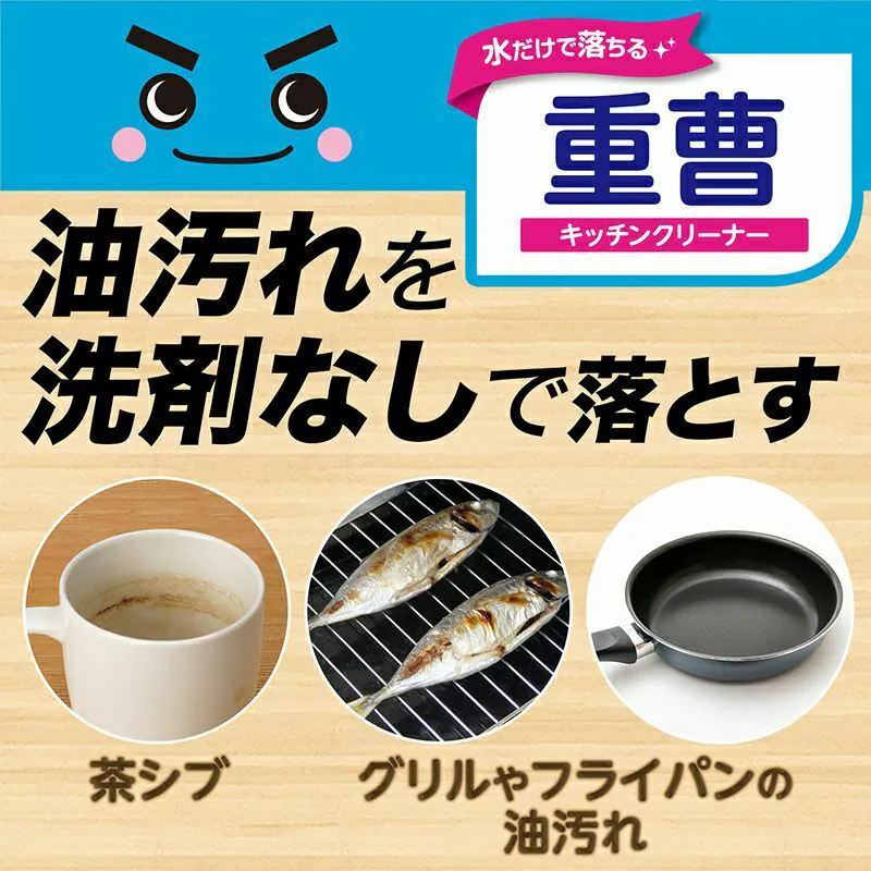 LEC 激落君小蘇打油垢茶漬清潔海綿 16片