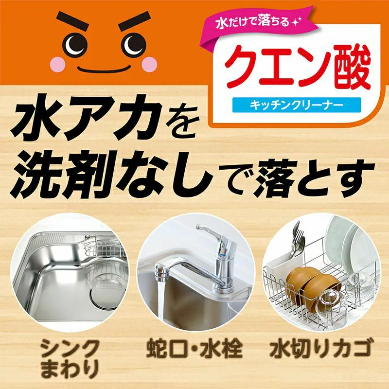 LEC 激落君檸檬酸水漬清潔綿 16片