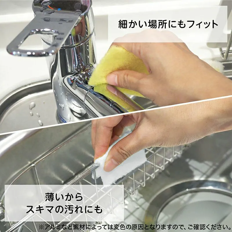 LEC 激落君檸檬酸水漬清潔綿 16片