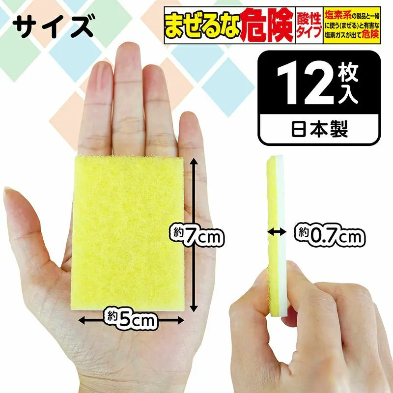 LEC 激落君無須清潔劑 + 檸檬酸清潔綿12片