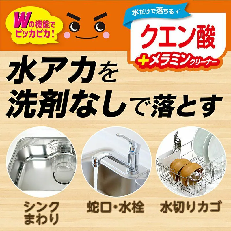 LEC 激落君無須清潔劑 + 檸檬酸清潔綿12片