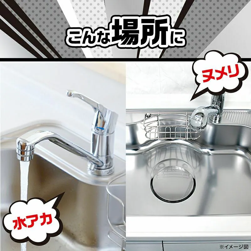 LEC 激落君水槽清潔海綿 20片