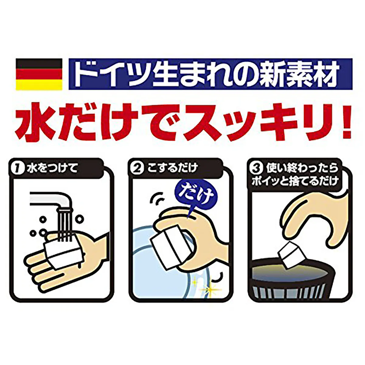 LEC 激落君多用途無須清潔劑海綿孖裝 (加大)