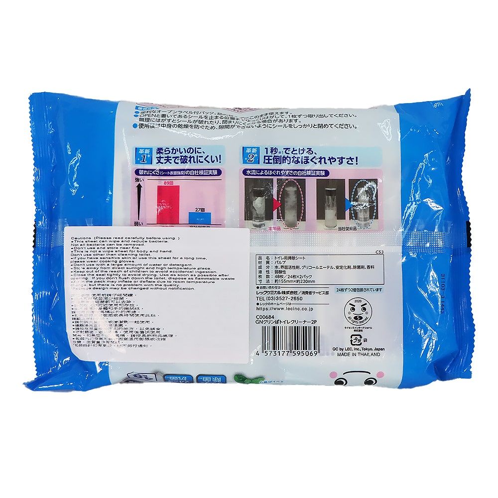 LEC 激落君一秒溶解廁所除菌清潔紙 (24張) 2包裝