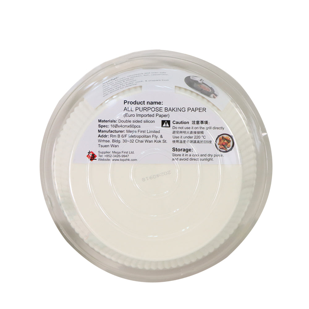 博仕牌 多用途烘焙紙盤 60個裝