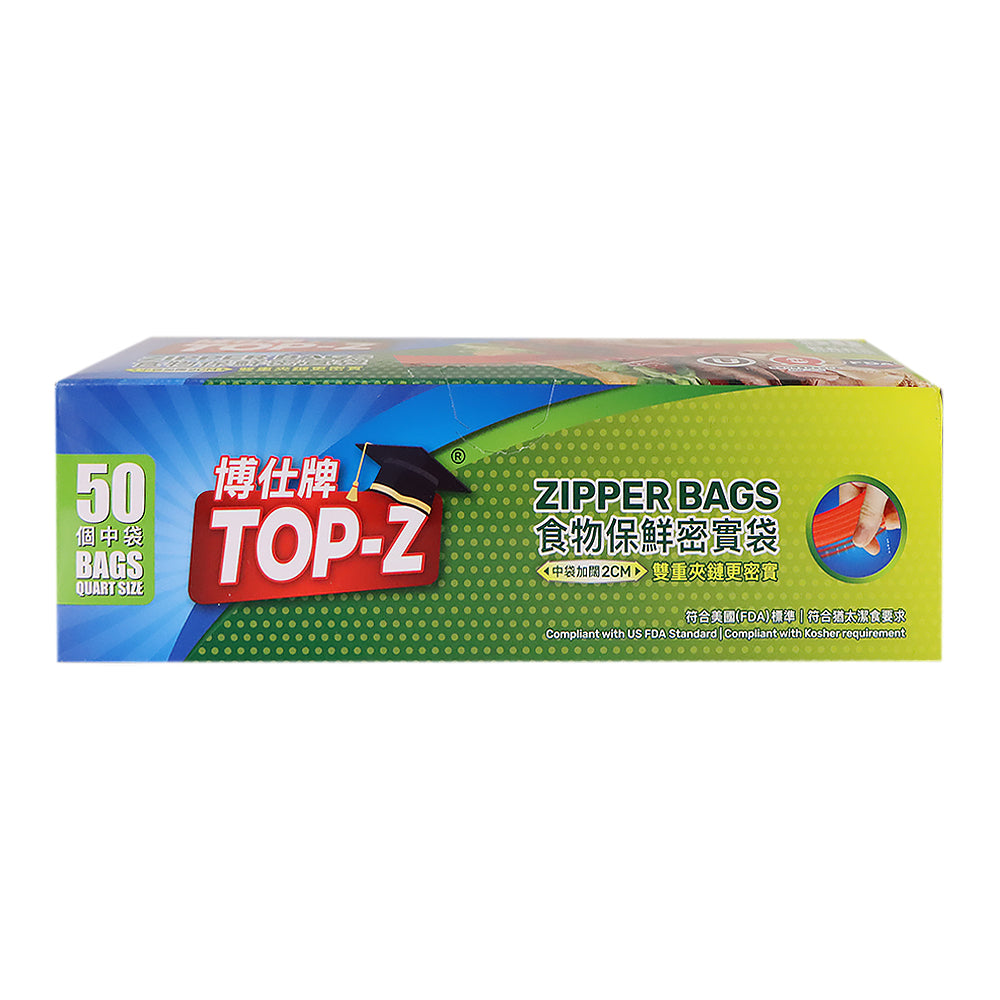 博仕牌 中密實袋 50個裝