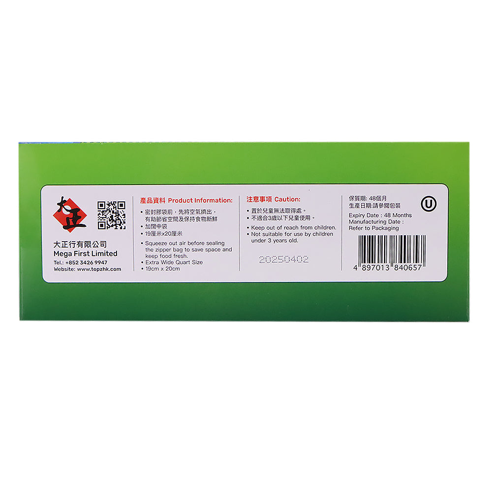 博仕牌 中密實袋 50個裝