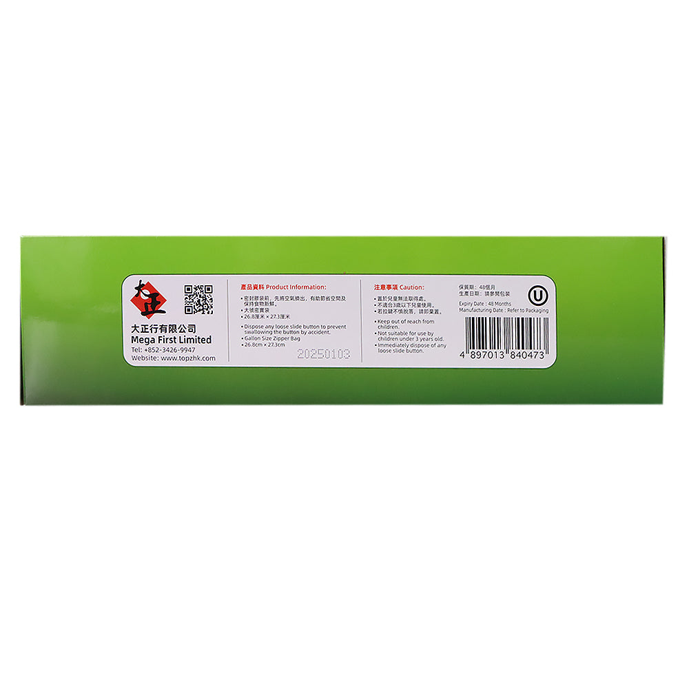 博仕牌 大密實袋 20個裝