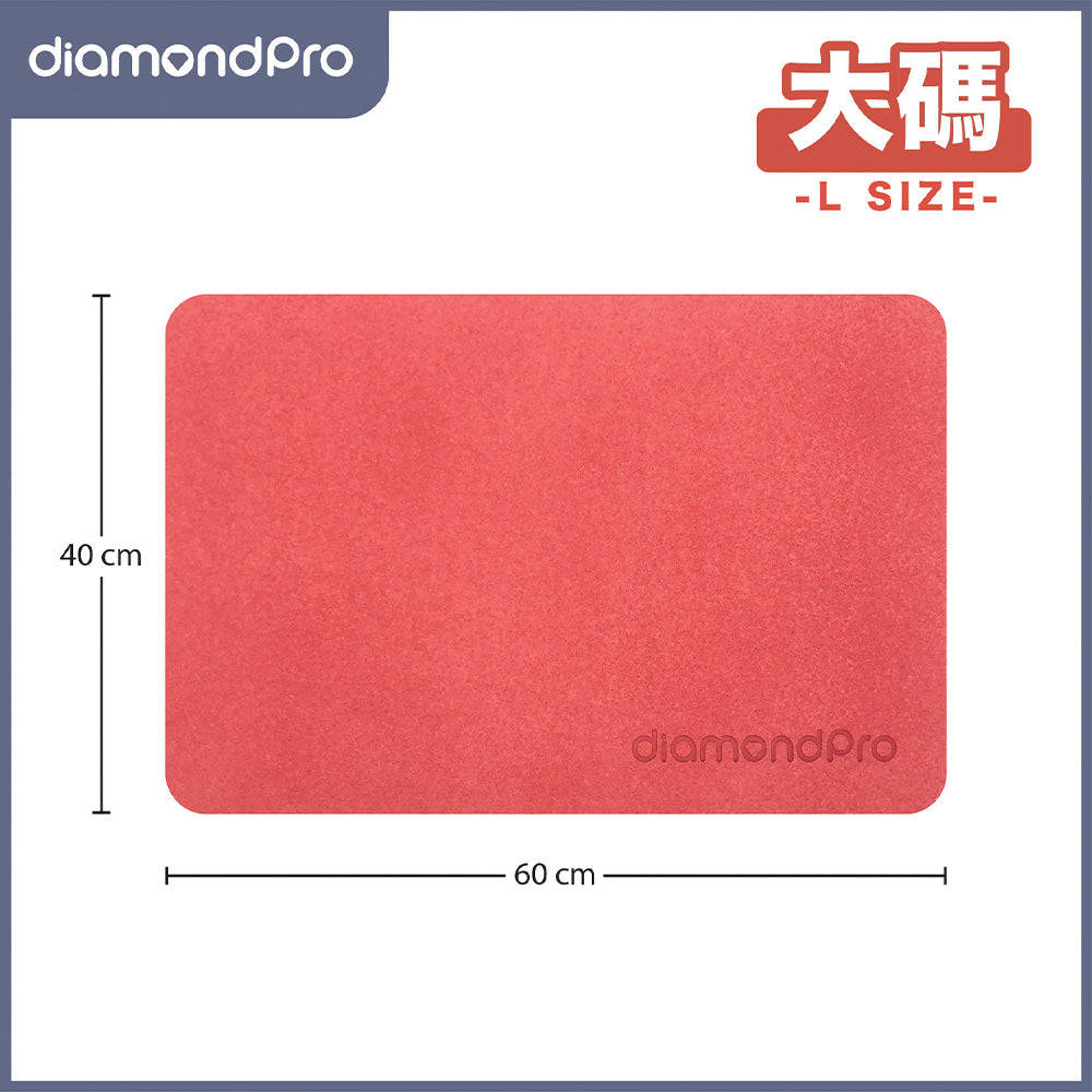 DiamondPro 浴室瞬效吸水珪藻土軟地墊 珊瑚紅 大碼