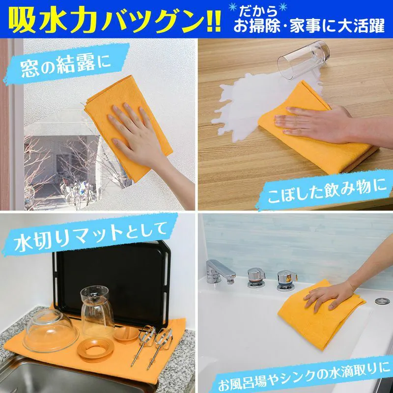 LEC Gekiochi-Kun Super Dry Cleaning Cloth 50 x 60cm