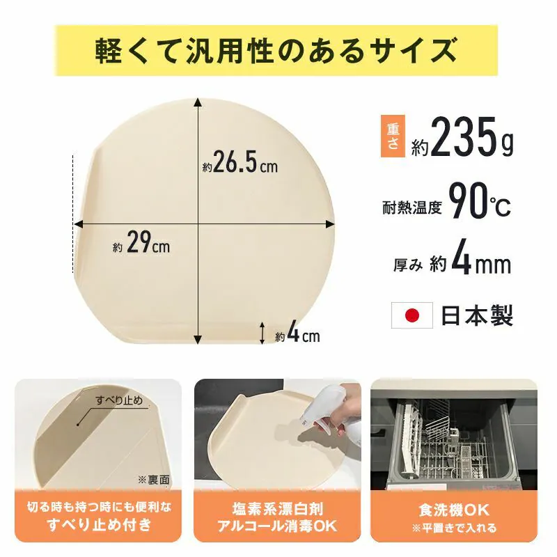 LEC 抗菌直立式砧板 (淺褐色)