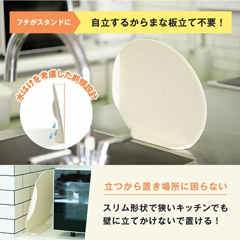 LEC 抗菌直立式砧板 (淺褐色)