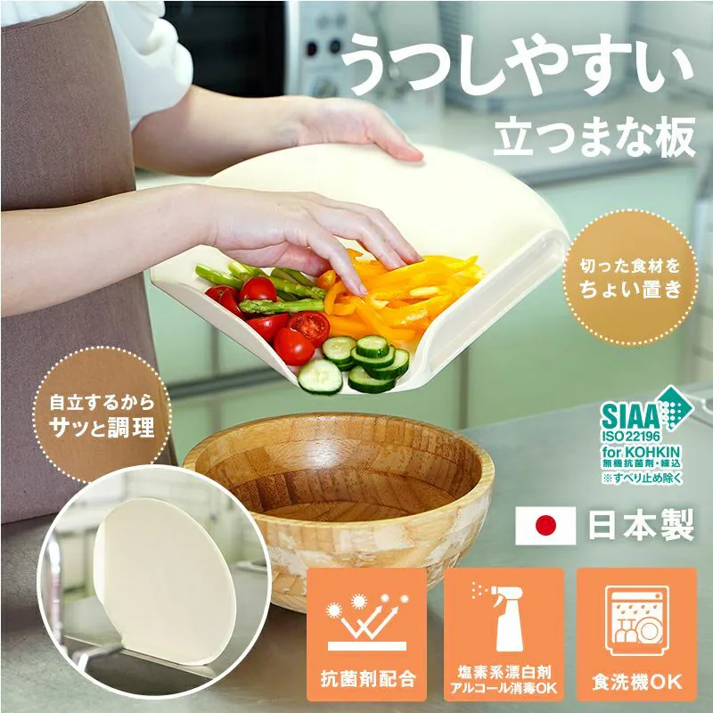 LEC 抗菌直立式砧板 (淺褐色)