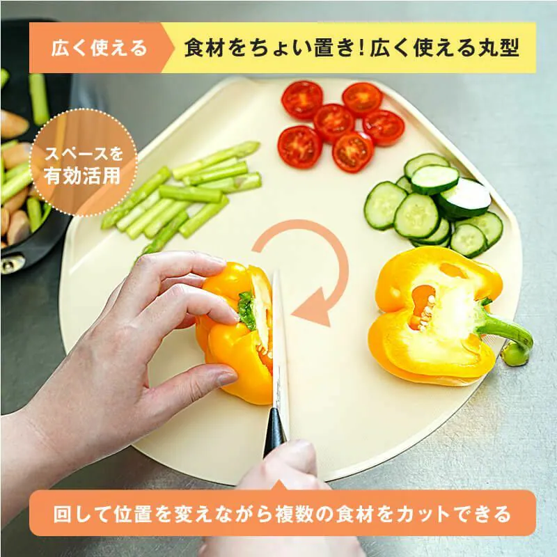 LEC Antibacterial Self-standing Cutting Board (Beige)