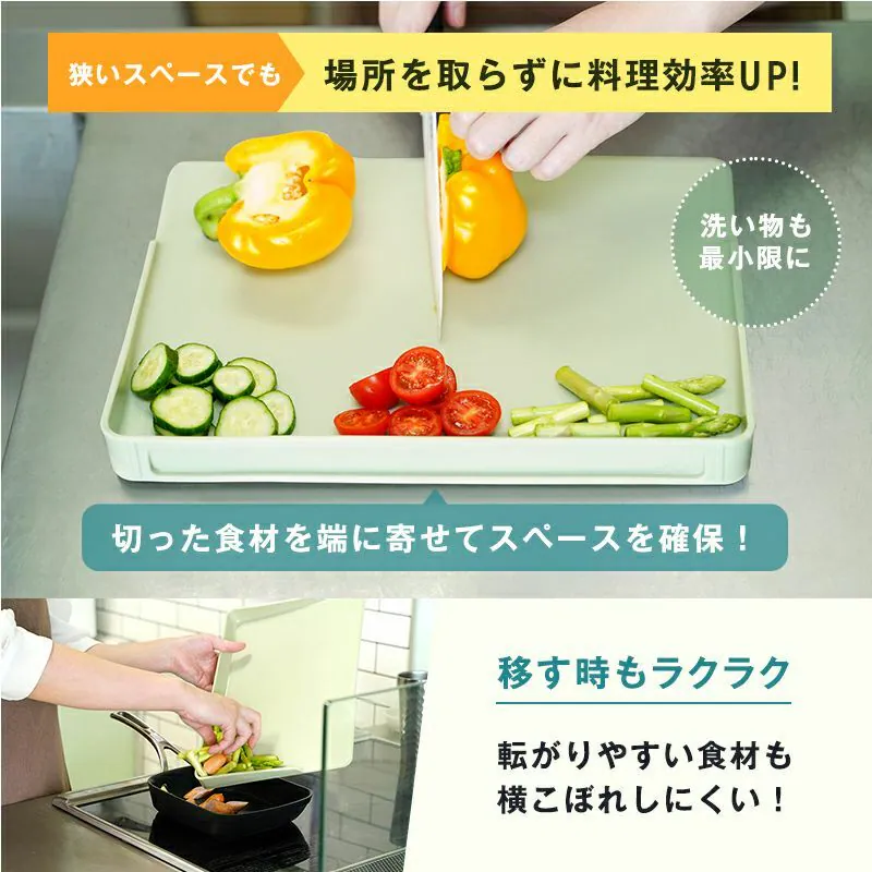 LEC 抗菌直立式砧板 (綠色)