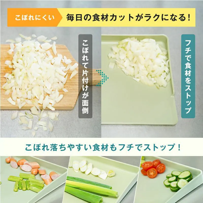 LEC Antibacterial Self-standing Cutting Board (Green)