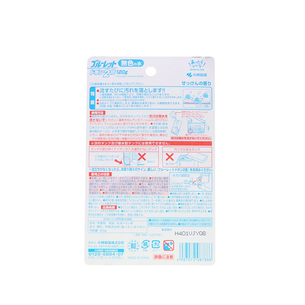 KOBAYASHI Pharmaceutical Toilet Tank Cleansing Tablet Refreshing Soap 120g