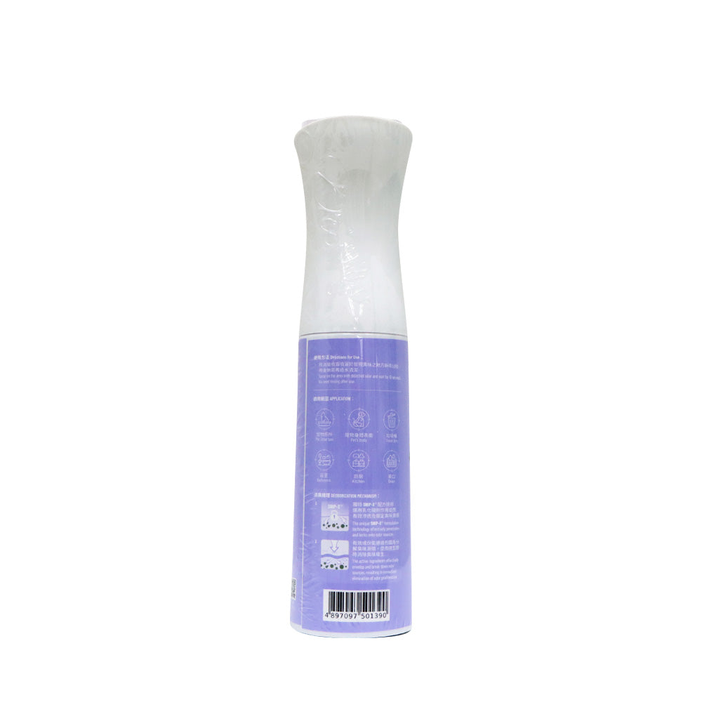 Cypress Pet Natural Deodorizing Spray 300ml