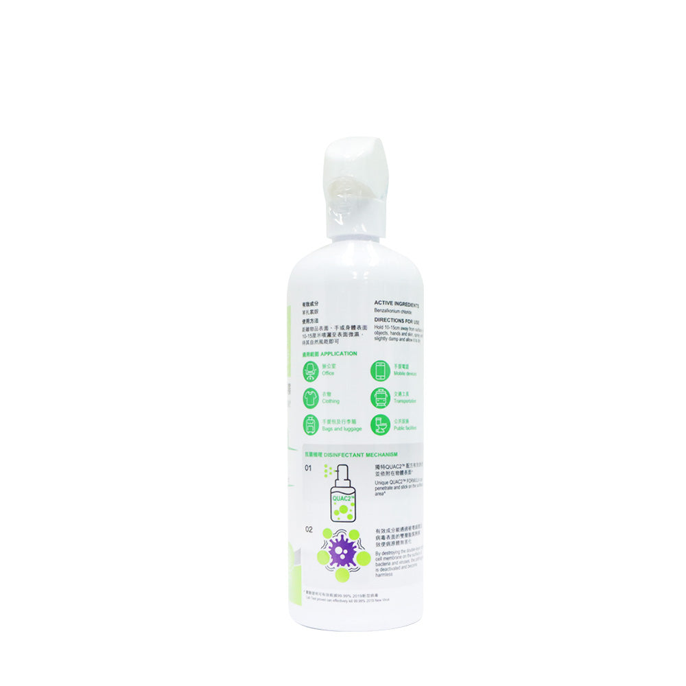 Cypress Bio-Tech Disinfectant Spray 500ml