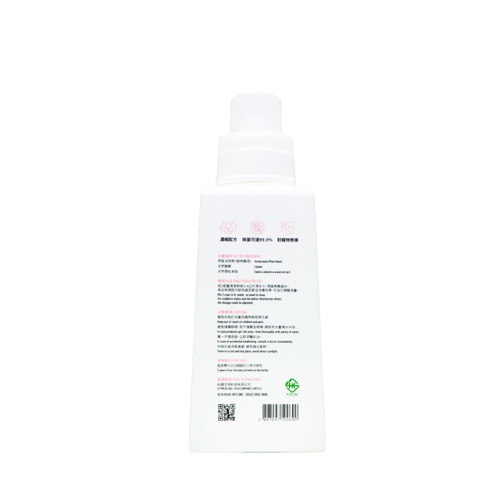 Cypress BioClear Natural Anti-Bacterial Floor Cleaner 1000ml