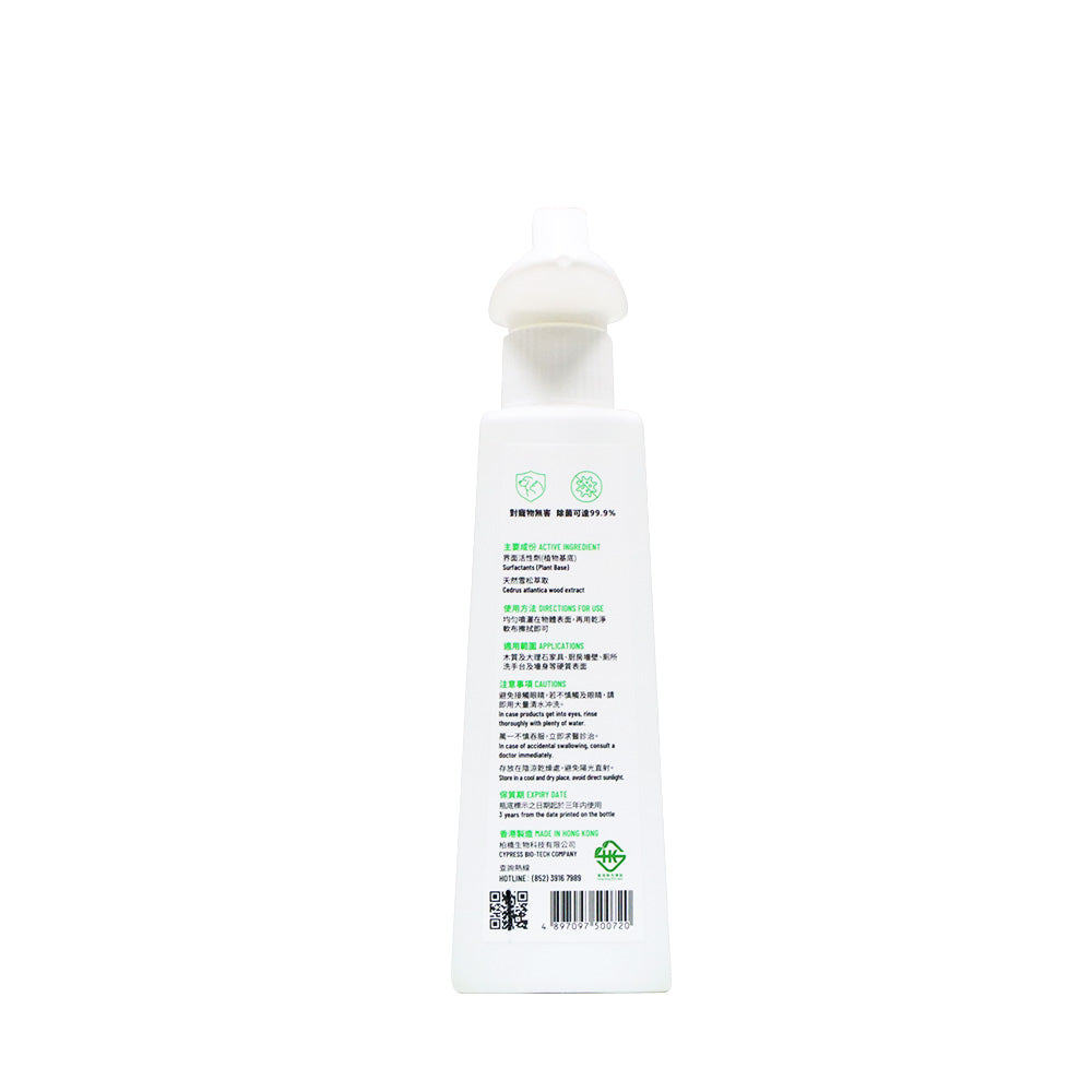 Cypress BioClear Natural Clean Multi-Purpose Spray 500ml