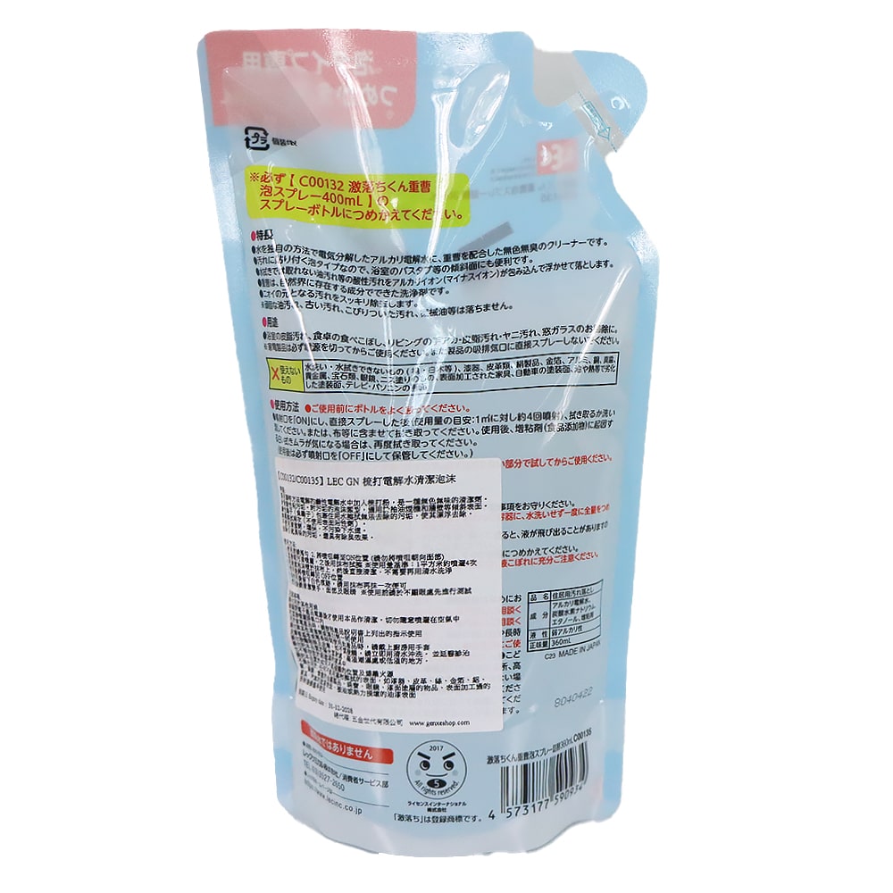 LEC 激落君梳打電解水清潔泡沫補充裝 360毫升