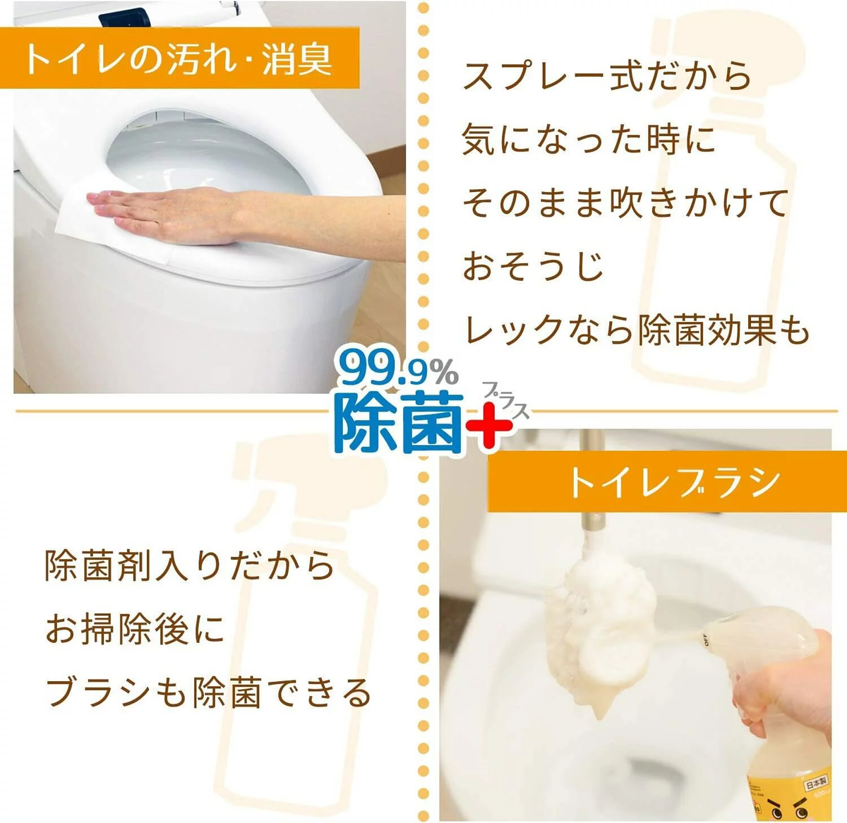 LEC 激落君檸檬酸清潔泡沫 400毫升