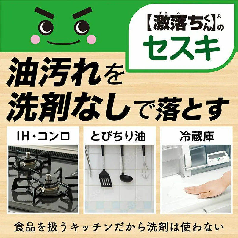 LEC 激落君碳酸鈉電解水補充裝 360毫升 (水劑)