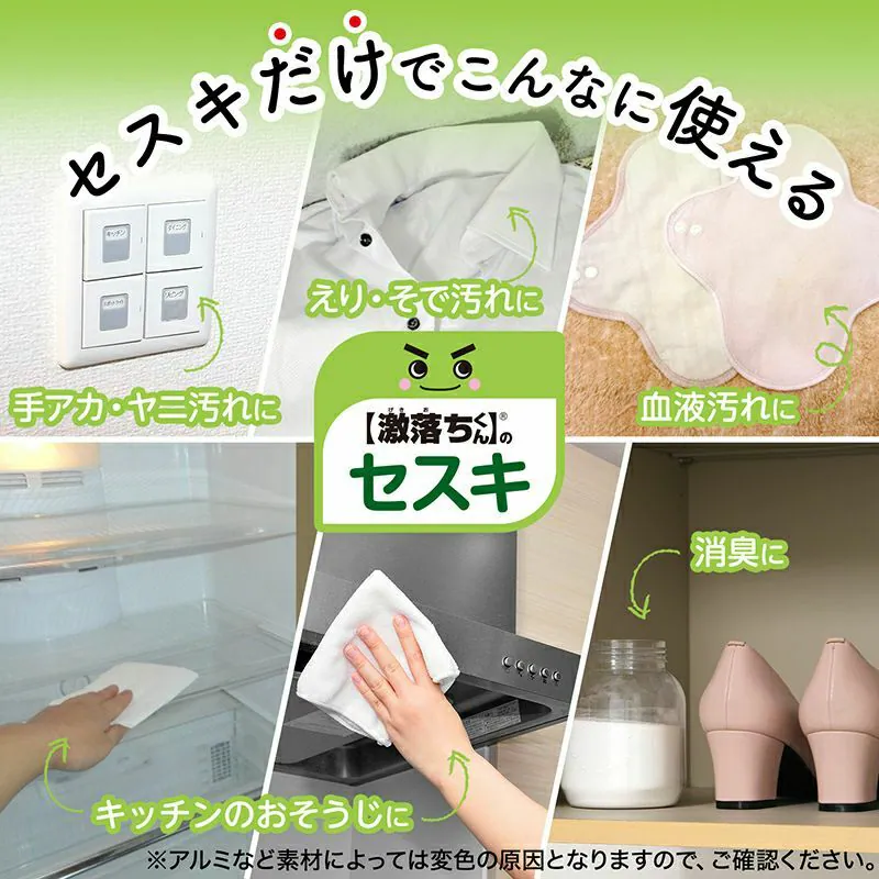 LEC 激落君碳酸鈉多用途清潔粉 500克