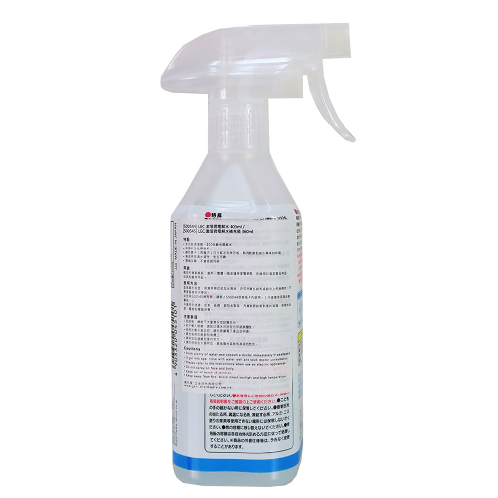 LEC 激落君電解水 400毫升