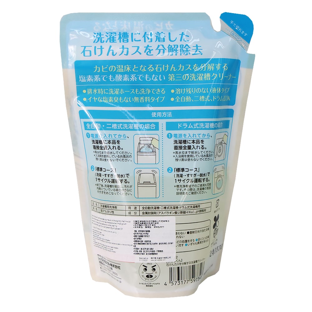 LEC 激落君洗衣槽清潔液 400克